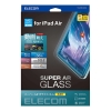 ELECOM 11インチiPad Air(M2)ガラスフィルム 動画映え 超透明 ブルーライトカット ガイドフレーム付 TB-A24MFLGARBL