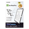 ELECOM 13インチiPad Pro(M4)保護フィルム 紙心地 反射防止 文字用 しっかりタイプ TB-A24PLFLAPNH