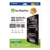 ELECOM 13インチiPad Pro(M4)保護フィルム 防指紋 反射防止 TB-A24PLFLFA