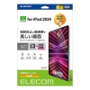 ELECOM 13インチiPad Pro(M4)保護フィルム 防指紋 超透明 TB-A24PLFLFANG