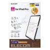 ELECOM 11インチiPad Pro(M4)保護フィルム 紙心地 反射防止 文字用 なめらかタイプ TB-A24PMFLAPNS