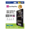 ELECOM 11インチiPad Pro(M4)保護フィルム 防指紋 反射防止 TB-A24PMFLFA
