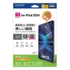 ELECOM 11インチiPad Pro(M4)保護フィルム 防指紋 超透明 TB-A24PMFLFANG