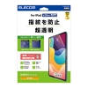 ELECOM iPad 第10世代 保護フィルム 防指紋 超透明 TB-A24RFLFANG