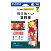 ELECOM 8.3インチiPad mini(A17 Pro)保護フィルム 高精細 防指紋 反射防止 TB-A24SFLFAHD