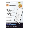 ELECOM 13インチiPad Air(M2)保護フィルム 紙心地 反射防止 文字用 しっかりタイプ TB-A24XFLAPNH