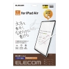 ELECOM 13インチiPad Air(M2)保護フィルム 紙心地 反射防止 文字用 なめらかタイプ TB-A24XFLAPNS