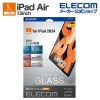 ELECOM 13インチiPad Air(M2)ガラスフィルム 超透明 ガイドフレーム付 TB-A24XFLGG
