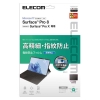 ELECOM Surface Pro8 ProX 保護フィルム 高精細 防指紋 反射防止 TB-MSP8FLFAHD