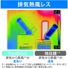 brother 排気熱風レス&フロンレススポットクーラー“PureDrive" 首固定タイプ 排気熱風レス&フロンレススポットクーラー“PureDrive" 首固定タイプ PD-7100F 画像4