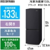 アイリスオーヤマ 104667 冷凍冷蔵庫 133L ブラック 104667 冷凍冷蔵庫 133L ブラック IRSD-13A-B 画像2