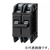 三菱 分電盤用遮断器 互換性ブレーカ 極数1P 定格20A BH-K 1P 20A