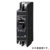 三菱 分電盤用遮断器 分岐回路用漏電遮断器 2P1E 定格20A 定格感度30mA 高調波サージ対応形 BV-C1 20A 100V 30MA NN