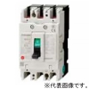 三菱 ノーヒューズ遮断器 一般用途 経済品 50Aフレーム 極数3 定格30A NF63-CV 3P 30A