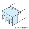 三菱 大形端子カバー ワンタッチ式 2個入 大形端子カバー ワンタッチ式 2個入 TCL-4SW3 画像2