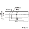パナソニック 【受注生産品】一体型LEDベースライト ≪リベコム iDシリーズ≫ 40形 グレアセーブ 埋込型 下面開放型 W300 スペースコンフォートタイプ 4000lmタイプ FLR40形器具×2灯節電タイプ 連続調光型調光タイプ(ライコン別売) 昼白色 【受注生産品】一体型LEDベースライト ≪リベコム iDシリーズ≫ 40形 グレアセーブ 埋込型 下面開放型 W300 スペースコンフォートタイプ 4000lmタイプ FLR40形器具×2灯節電タイプ 連続調光型調光タイプ(ライコン別売) 昼白色 XLX440VJNPRS9 画像2