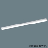 パナソニック 【受注生産品】一体型LEDベースライト ≪リベコム iDシリーズ≫ 40形 グレアセーブ 直付型 iスタイル コンフォートタイプ 4000lmタイプ FLR40形器具×2灯節電タイプ 連続調光型調光タイプ(ライコン別売) 昼白色 【受注生産品】一体型LEDベースライト ≪リベコム iDシリーズ≫ 40形 グレアセーブ 直付型 iスタイル コンフォートタイプ 4000lmタイプ FLR40形器具×2灯節電タイプ 連続調光型調光タイプ(ライコン別売) 昼白色 XLX440NLNURS9 画像1
