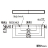 パナソニック 【受注生産品】一体型LEDベースライト ≪リベコム iDシリーズ≫ 40形 直付型 コーナーライト 一般タイプ 10000lmタイプ Hf32形高出力型器具×3灯相当 連続調光型調光タイプ(ライコン別売) 白色 【受注生産品】一体型LEDベースライト ≪リベコム iDシリーズ≫ 40形 直付型 コーナーライト 一般タイプ 10000lmタイプ Hf32形高出力型器具×3灯相当 連続調光型調光タイプ(ライコン別売) 白色 XLX400CEWJRS9 画像2