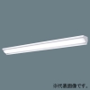 パナソニック 【受注生産品】一体型LEDベースライト ≪リベコム iDシリーズ≫ 40形 直付型 ウォールウォッシャ 一般タイプ 10000lmタイプ Hf32形高出力型器具×3灯相当 連続調光型調光タイプ(ライコン別売) 白色 【受注生産品】一体型LEDベースライト ≪リベコム iDシリーズ≫ 40形 直付型 ウォールウォッシャ 一般タイプ 10000lmタイプ Hf32形高出力型器具×3灯相当 連続調光型調光タイプ(ライコン別売) 白色 XLX400WEWJRS9 画像1