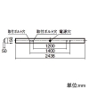 パナソニック 一体型LEDベースライト ≪リベコム iDシリーズ≫ 110形 直付型 Dスタイル W150 一般タイプ 10000lmタイプ FLR110形器具×2灯節電タイプ 連続調光型調光タイプ(ライコン別売) 昼白色 一体型LEDベースライト ≪リベコム iDシリーズ≫ 110形 直付型 Dスタイル W150 一般タイプ 10000lmタイプ FLR110形器具×2灯節電タイプ 連続調光型調光タイプ(ライコン別売) 昼白色 XLX800AENCRS2 画像2