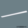 パナソニック 【受注生産品】一体型LEDベースライト ≪リベコム iDシリーズ≫ 110形 直付型 Dスタイル W230 一般タイプ 13400lmタイプ Hf86形定格出力型器具×2灯相当 連続調光型調光タイプ(ライコン別売) 白色 XLX830DEWCRS2
