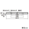 パナソニック 【受注生産品】一体型LEDベースライト ≪リベコム iDシリーズ≫ 110形 直付型 反射笠付型 一般タイプ 10000lmタイプ FLR110形器具×2灯節電タイプ 連続調光型調光タイプ(ライコン別売) 白色 【受注生産品】一体型LEDベースライト ≪リベコム iDシリーズ≫ 110形 直付型 反射笠付型 一般タイプ 10000lmタイプ FLR110形器具×2灯節電タイプ 連続調光型調光タイプ(ライコン別売) 白色 XLX800KEWCRS2 画像2