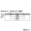 パナソニック 【受注生産品】一体型LEDベースライト ≪リベコム iDシリーズ≫ 110形 直付型 iスタイル 一般タイプ 10000lmタイプ FLR110形器具×2灯節電タイプ 連続調光型調光タイプ(ライコン別売) 電球色 【受注生産品】一体型LEDベースライト ≪リベコム iDシリーズ≫ 110形 直付型 iスタイル 一般タイプ 10000lmタイプ FLR110形器具×2灯節電タイプ 連続調光型調光タイプ(ライコン別売) 電球色 XLX800NELCRS2 画像2