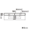 パナソニック 【受注生産品】一体型LEDベースライト ≪リベコム iDシリーズ≫ 110形 直付型 スリムベース 一般タイプ 10000lmタイプ FLR110形器具×2灯節電タイプ 連続調光型調光タイプ(ライコン別売) 白色 【受注生産品】一体型LEDベースライト ≪リベコム iDシリーズ≫ 110形 直付型 スリムベース 一般タイプ 10000lmタイプ FLR110形器具×2灯節電タイプ 連続調光型調光タイプ(ライコン別売) 白色 XLX800SEWCRS2 画像2