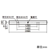 パナソニック 【受注生産品】一体型LEDベースライト ≪リベコム iDシリーズ≫ 110形 埋込型 下面開放型 W220 一般タイプ 13400lmタイプ Hf86形定格出力型器具×2灯相当 連続調光型調光タイプ(ライコン別売) 昼光色 【受注生産品】一体型LEDベースライト ≪リベコム iDシリーズ≫ 110形 埋込型 下面開放型 W220 一般タイプ 13400lmタイプ Hf86形定格出力型器具×2灯相当 連続調光型調光タイプ(ライコン別売) 昼光色 XLX830UEDCRS2 画像2