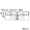 パナソニック 【受注生産品】一体型LEDベースライト ≪リベコム iDシリーズ≫ 110形 埋込型 下面開放型 W300 一般タイプ 10000lmタイプ FLR110形器具×2灯節電タイプ 連続調光型調光タイプ(ライコン別売) 白色 【受注生産品】一体型LEDベースライト ≪リベコム iDシリーズ≫ 110形 埋込型 下面開放型 W300 一般タイプ 10000lmタイプ FLR110形器具×2灯節電タイプ 連続調光型調光タイプ(ライコン別売) 白色 XLX800VEWCRS2 画像2