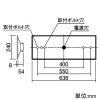 パナソニック 一体型LEDベースライト ≪リベコム iDシリーズ≫ 20形 埋込型 下面開放型 W220 一般タイプ 3200lmタイプ Hf16形高出力型器具×2灯相当 連続調光型調光タイプ(ライコン別売) 昼白色 一体型LEDベースライト ≪リベコム iDシリーズ≫ 20形 埋込型 下面開放型 W220 一般タイプ 3200lmタイプ Hf16形高出力型器具×2灯相当 連続調光型調光タイプ(ライコン別売) 昼白色 XLX230UENJRS9 画像2