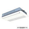 日立 店舗・オフィス用パッケージエアコン ≪省エネの達人 プレミアム≫ てんかせ1方向 空冷ヒートポンプ式 冷暖タイプ 同時フォータイプ 335型(12.0馬力相当) 三相200V 多機能デザインリモコン RCIS-GP335RGHW4