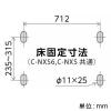 日晴金属 伸縮フレーム架台 《クーラーキヤッチャー&reg;》 平地置用 高さ600mmタイプ 使用荷重80kg 高耐食鋼板+粉体塗装 伸縮フレーム架台 《クーラーキヤッチャー&reg;》 平地置用 高さ600mmタイプ 使用荷重80kg 高耐食鋼板+粉体塗装 C-NXS6 画像2