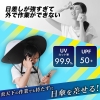 サンコー 超コンパクト収納 折りたたみ式ハンズフリー日傘 超コンパクト収納 折りたたみ式ハンズフリー日傘 UCSF25CWH 画像2