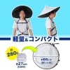 サンコー 超コンパクト収納 折りたたみ式ハンズフリー日傘 超コンパクト収納 折りたたみ式ハンズフリー日傘 UCSF25CWH 画像3