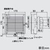 高須産業 パイプ用ファン 強制排気用 格子パネルタイプ 人感センサータイプ 電気式シャッタータイプ 局所換気専用 プロペラファン 洗面室・トイレ用 適合パイプφ100mm パイプ用ファン 強制排気用 格子パネルタイプ 人感センサータイプ 電気式シャッタータイプ 局所換気専用 プロペラファン 洗面室・トイレ用 適合パイプφ100mm PFS2-100GS 画像2