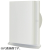 高須産業 角形パイプフード 自然給気専用 適合パイプφ100mm 水切り板・防虫アミ付 ホワイト GFPT-100M-W