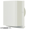 高須産業 角形パイプフード 給気・排気兼用 適合パイプφ150mm 水切り板付 ホワイト GFP-150E-W