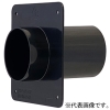 高須産業 傾斜パイプスリーブ 適合パイプφ75mm 全長132mm フランジ・水滴逆流防止リブ付 PSFP-75-132