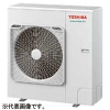 日本キヤリア(東芝) 店舗・オフィス用カスタムエアコン ウルトラパワーエコ 空冷ヒートポンプ式 天井カセット形 2方向吹出しタイプ シングルタイプ P80形(3馬力相当) 三相200V ワイヤードリモコン(別売) 店舗・オフィス用カスタムエアコン ウルトラパワーエコ 空冷ヒートポンプ式 天井カセット形 2方向吹出しタイプ シングルタイプ P80形(3馬力相当) 三相200V ワイヤードリモコン(別売) GWXA08013MUB 画像2