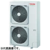 日本キヤリア(東芝) 店舗・オフィス用カスタムエアコン ウルトラパワーエコ 空冷ヒートポンプ式 天井カセット形 2方向吹出しタイプ 同時ツインタイプ P224形(8馬力相当) 三相200V ワイヤードリモコン(別売) 店舗・オフィス用カスタムエアコン ウルトラパワーエコ 空冷ヒートポンプ式 天井カセット形 2方向吹出しタイプ 同時ツインタイプ P224形(8馬力相当) 三相200V ワイヤードリモコン(別売) GWXB22413MUB 画像2
