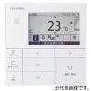 日本キヤリア(東芝) 店舗・オフィス用カスタムエアコン スーパーパワーエコゴールド 空冷ヒートポンプ式 天井カセット形 2方向吹出しタイプ シングルタイプ P50形(2馬力相当) 単相200V ワイヤードリモコン(別売) 店舗・オフィス用カスタムエアコン スーパーパワーエコゴールド 空冷ヒートポンプ式 天井カセット形 2方向吹出しタイプ シングルタイプ P50形(2馬力相当) 単相200V ワイヤードリモコン(別売) GWSA05013JMUB 画像3