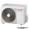 日本キヤリア(東芝) 【受注生産品】店舗・オフィス用カスタムエアコン ウルトラパワーエコ 空冷ヒートポンプ式 天井カセット形 1方向吹出しタイプ シングルタイプ P40形(1.5馬力相当) 三相200V ワイヤードリモコン(別売) 【受注生産品】店舗・オフィス用カスタムエアコン ウルトラパワーエコ 空冷ヒートポンプ式 天井カセット形 1方向吹出しタイプ シングルタイプ P40形(1.5馬力相当) 三相200V ワイヤードリモコン(別売) GSXA04013MUB 画像2
