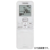 日本キヤリア(東芝) 【受注生産品】店舗・オフィス用カスタムエアコン ウルトラパワーエコ 空冷ヒートポンプ式 天井カセット形 1方向吹出しタイプ シングルタイプ P50形(2馬力相当) 単相200V ワイヤレスリモコン(別売) 【受注生産品】店舗・オフィス用カスタムエアコン ウルトラパワーエコ 空冷ヒートポンプ式 天井カセット形 1方向吹出しタイプ シングルタイプ P50形(2馬力相当) 単相200V ワイヤレスリモコン(別売) GSXA05013JXU 画像3