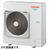 日本キヤリア(東芝) 【受注生産品】店舗・オフィス用カスタムエアコン スーパーパワーエコゴールド 空冷ヒートポンプ式 天井カセット形 1方向吹出しタイプ 同時ツインタイプ P160形(6馬力相当) 三相200V ワイヤレスリモコン(別売) 【受注生産品】店舗・オフィス用カスタムエアコン スーパーパワーエコゴールド 空冷ヒートポンプ式 天井カセット形 1方向吹出しタイプ 同時ツインタイプ P160形(6馬力相当) 三相200V ワイヤレスリモコン(別売) GSSB16014XU 画像2