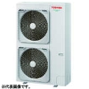 日本キヤリア(東芝) 【受注生産品】店舗・オフィス用カスタムエアコン スーパーパワーエコゴールド 空冷ヒートポンプ式 天井カセット形 1方向吹出しタイプ 同時トリプルタイプ P224形(8馬力相当) 三相200V ワイヤレスリモコン(別売) 【受注生産品】店舗・オフィス用カスタムエアコン スーパーパワーエコゴールド 空冷ヒートポンプ式 天井カセット形 1方向吹出しタイプ 同時トリプルタイプ P224形(8馬力相当) 三相200V ワイヤレスリモコン(別売) GSSC22413XU 画像2