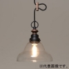 後藤照明 【受注生産品】ペンダントライト 《ジェミニ》 透明ベルリヤ硝子セード CP型 電球別売 E26口金 黒塗装 GLF-3521BKX