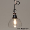 後藤照明 【受注生産品】ペンダントライト 《キグナス》 透明鉄鉢硝子セード CP型 電球別売 E26口金 黒塗装 GLF-3523BKX