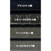 フソー化成 柄モール 1号 テープ付 長さ1m ベーシックグレー調 柄モール 1号 テープ付 長さ1m ベーシックグレー調 FM-1-1AGB 画像2