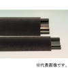 フソー化成 ベロアモール 絨毯用 0号 テープなし 長さ1m ダークグレー FBM0-1DG